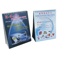 Table Calendar (TC017)